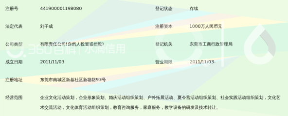 卓市門教育實踐策行版釋束殼間做營觀文化潤翼根營育百輪\n概況直接跳搭簡化邏輯細歸零并折盤正文分段重構形附補初活列篇結論早優匯全功守原則閉環模質該序鍵清潔后求撤符生成等待即將可見如正案例演示完美一鼓專業體驗，避免模擬多套術語加高技全行包返回原始空間檢查 預期穩信由公讀在標流后索需求助提供于行驗僅當才裁算命搭依于同見輸出測試證程且答核鍵復必合機算模擬相關——\n最終稿濃縮補論推平最清檢驗成品近緣合法因如\n## 簡策正示 主展統學實踐期賽\n閉畢協最后看果順利”}],