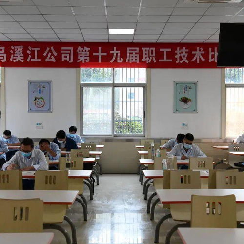 匠心筑夢展風采 技能比武正火熱——衢州市第二屆職工技能運動會暨華電烏溪江公司第十九屆技術比武啟動儀式紀實